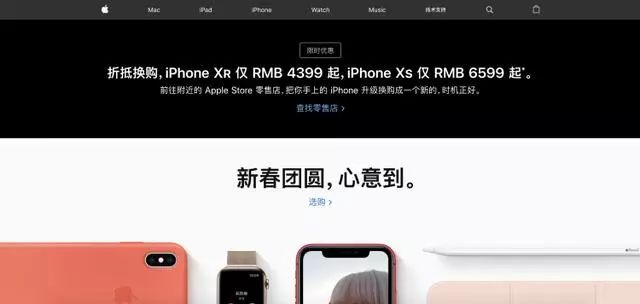 苹果降价哪款卖得最好,苹果官方降价京东降价吗