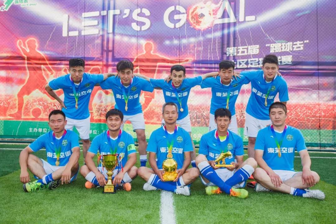 踢球去绿城杭州赛区,踢球去绿城大连