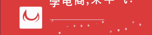 双12营销引流方案,大促来临直通车如何高效引流