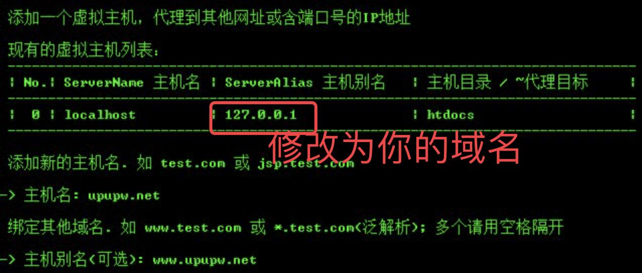 怎么开设web服务器,电脑架设web服务器教程
