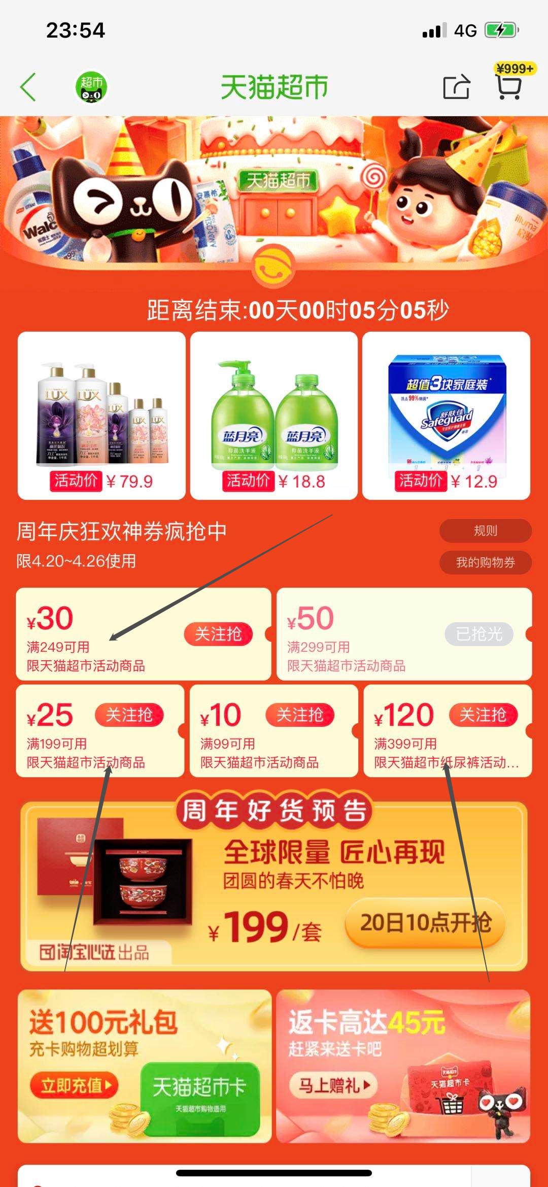 物联网那些事儿,物联网哪个平台正规