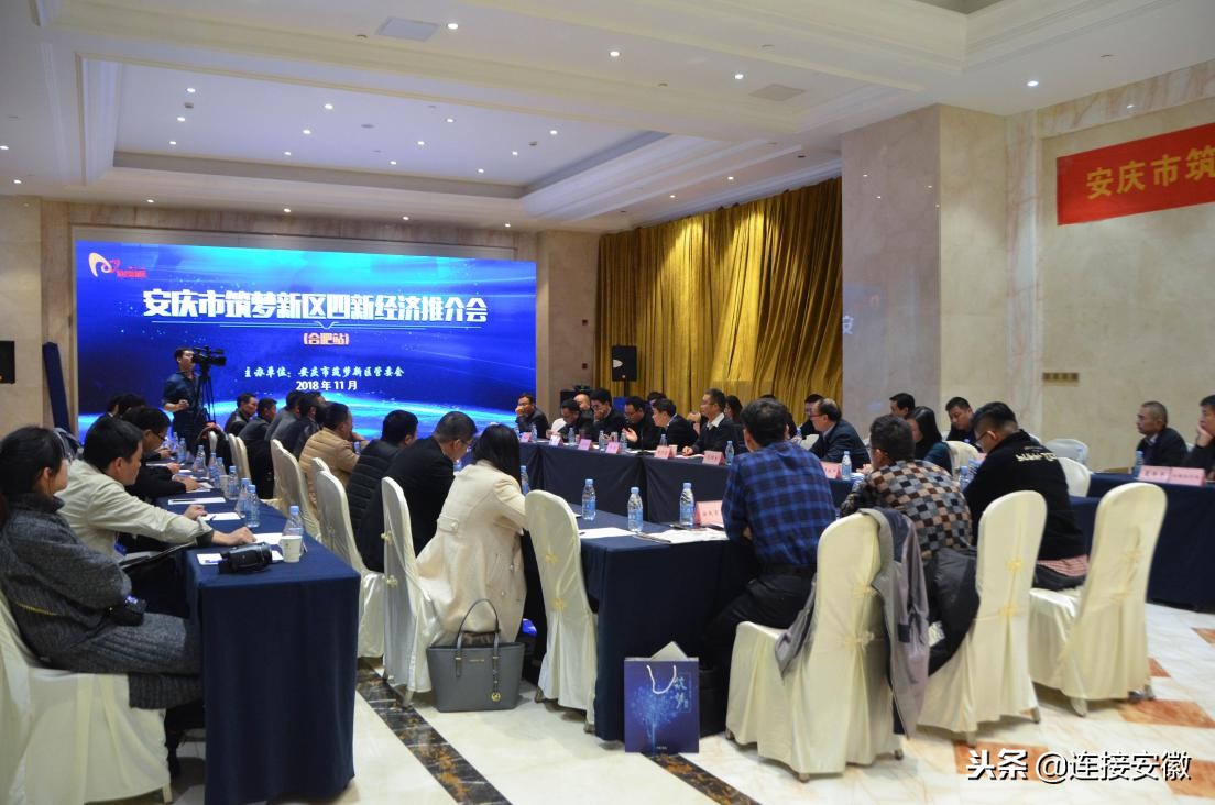 安庆市筑梦新区人才激励政策,安庆筑梦新区还招人吗