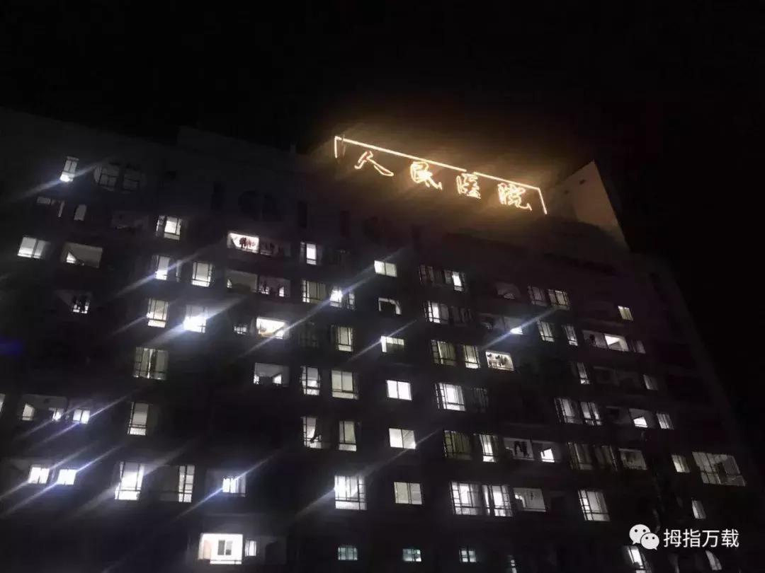 万载十二时辰图片,万载十二时辰解析