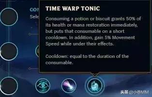 S9季前赛大改，开局就有655金币，消耗品再也不能连续使用？