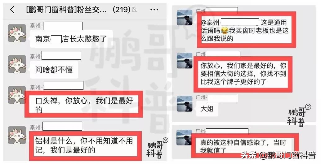 不同价钱的门窗怎么选购,中国门窗选购报价