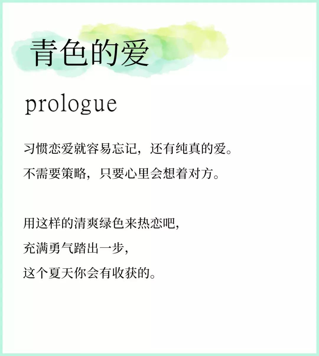 特别撩人的9款彩妆推荐女生,约会必备的彩妆有哪些