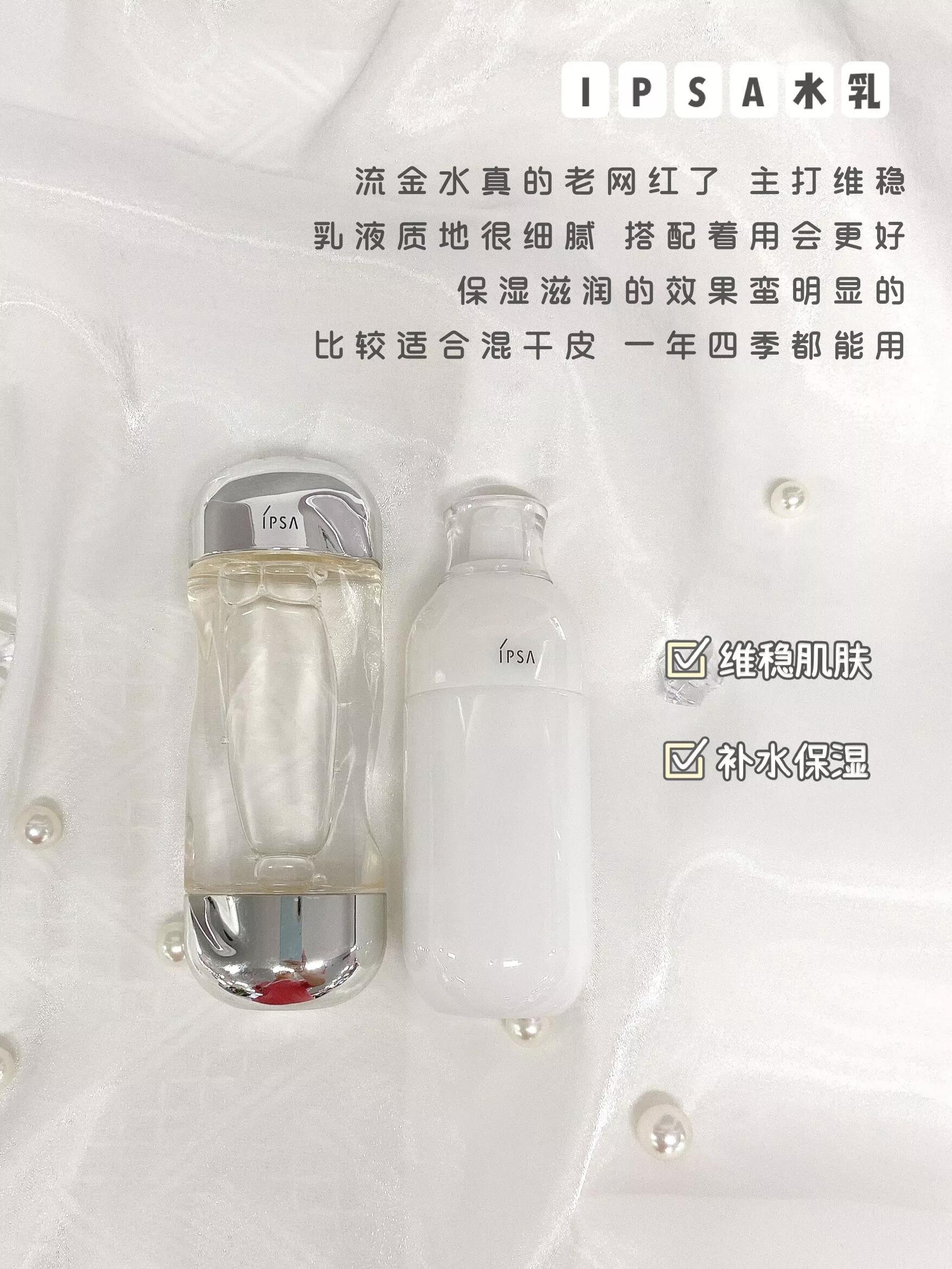 35岁混油皮夏天用什么水乳,油皮夏季控油水乳大牌