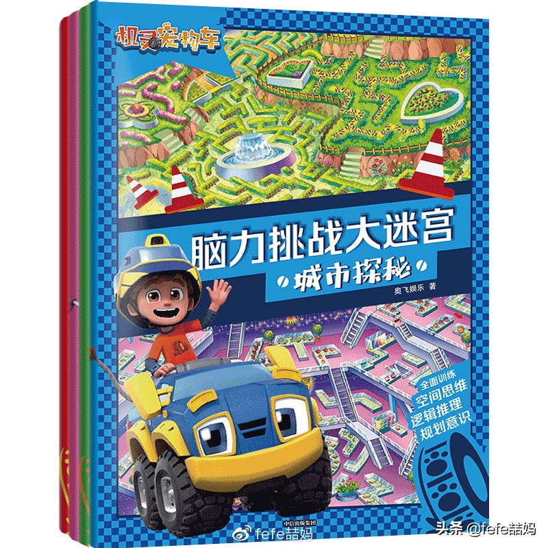 心中有信仰：迎中秋月亮｜非学科类｜秋季书单