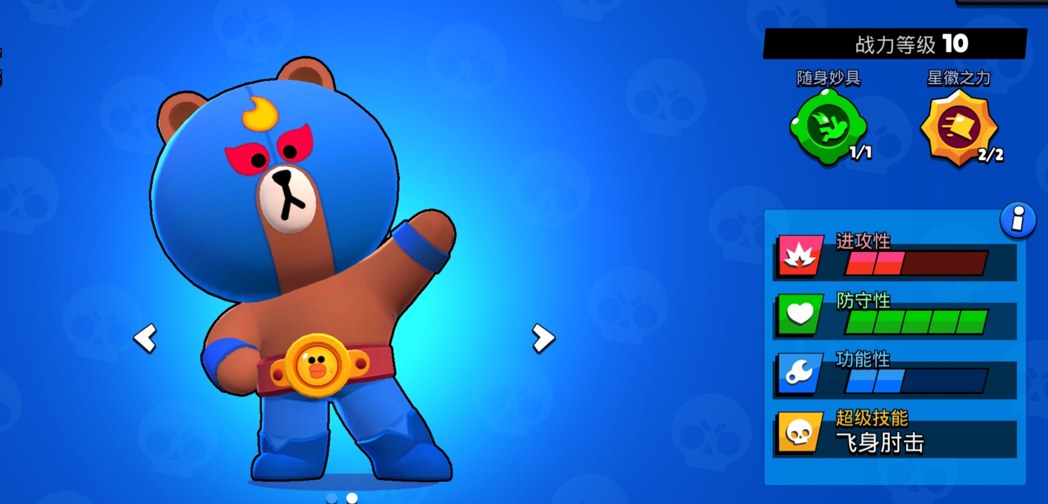 荒野乱斗艾尔普里莫为什么叫修胎,荒野乱斗艾尔普里莫过肩摔骚操作