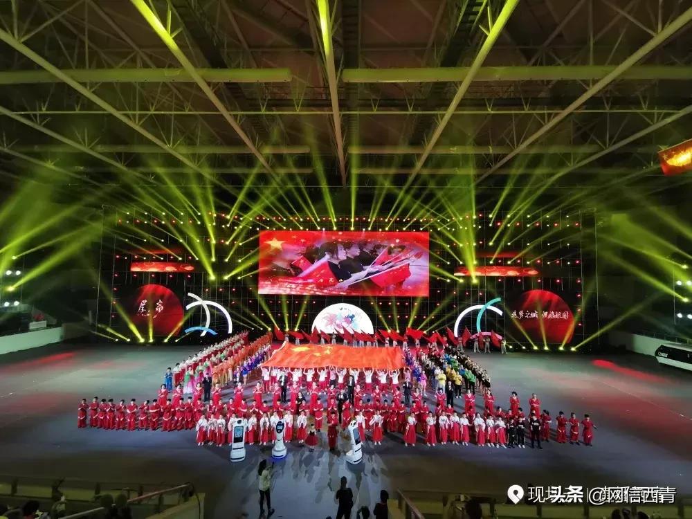 礼赞共和国七十华诞共享全民健身欢歌——西青区第七届全民健身运动会开幕式巡礼