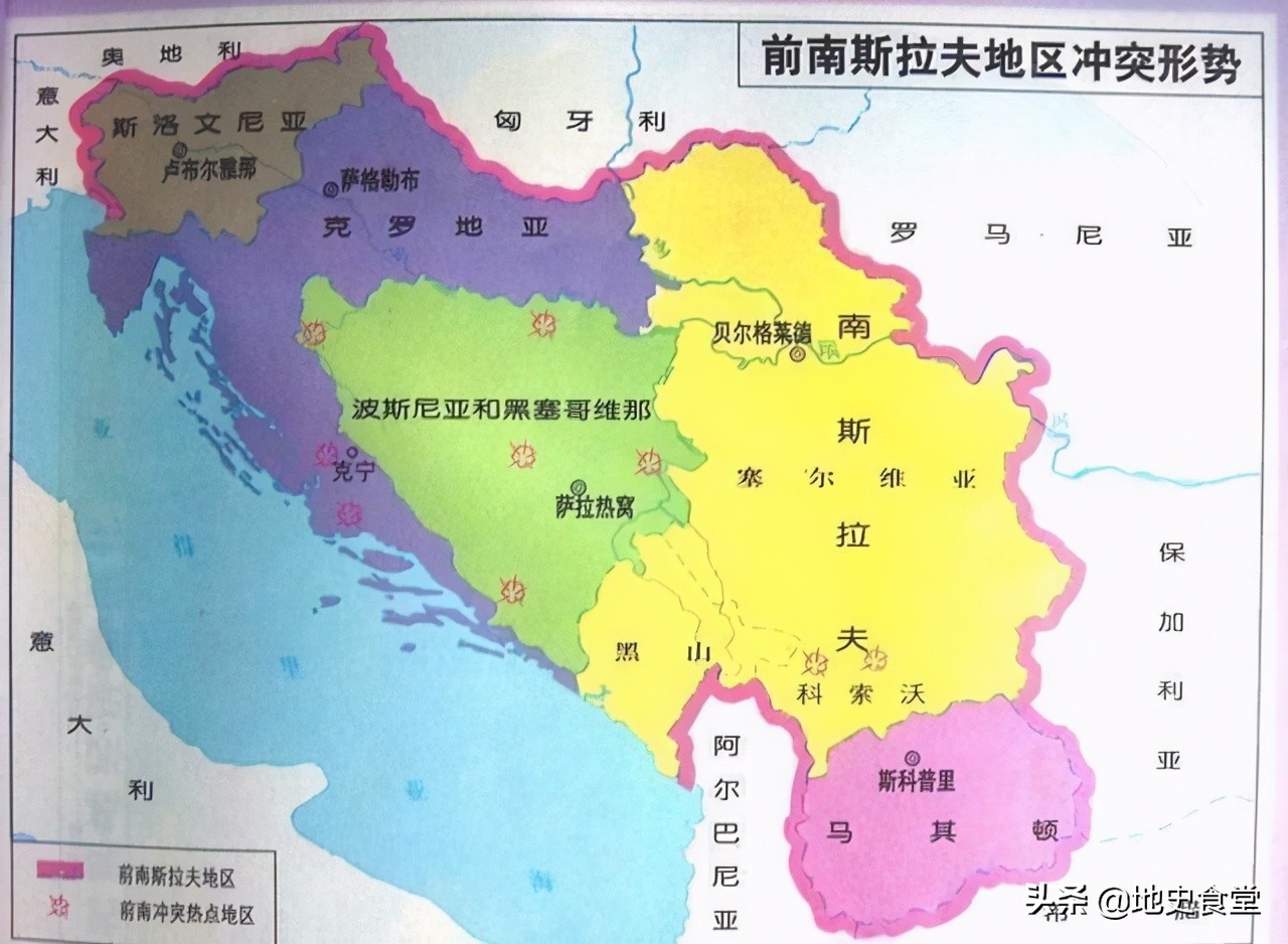 塞尔维亚和克罗地亚的领土争端,塞尔维亚和科索沃领土争端