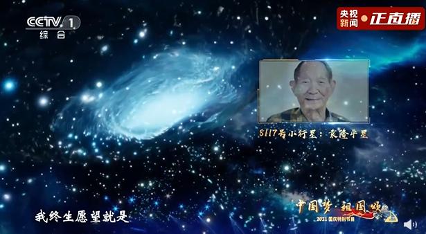 黄志忠演袁隆平的是什么剧,黄志忠演袁隆平电视剧叫什么