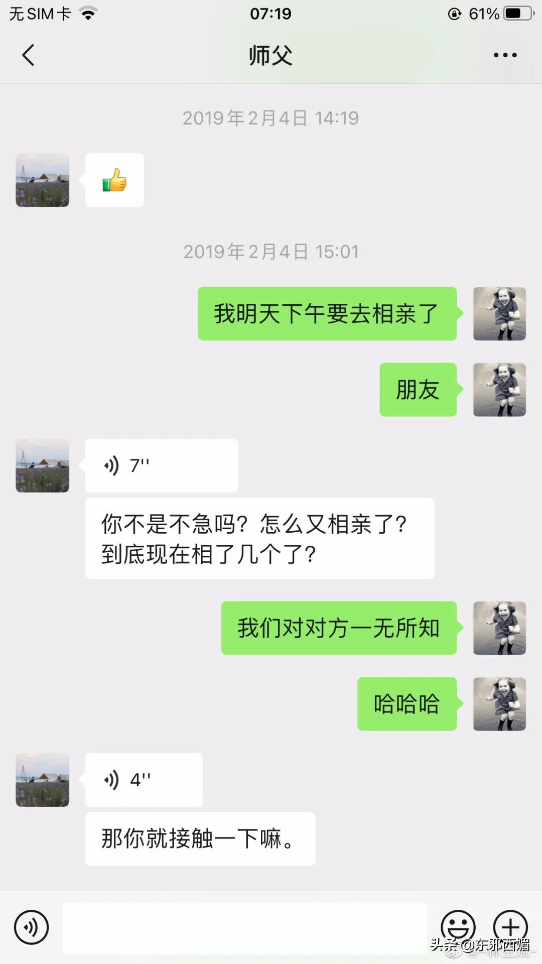 500字作文我真聪明,五篇小作文