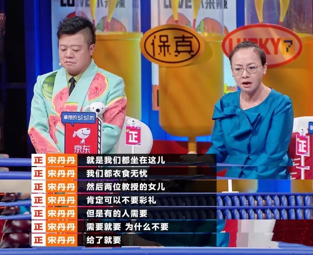 独立女人要彩礼可耻吗,独立女性要彩礼可耻吗