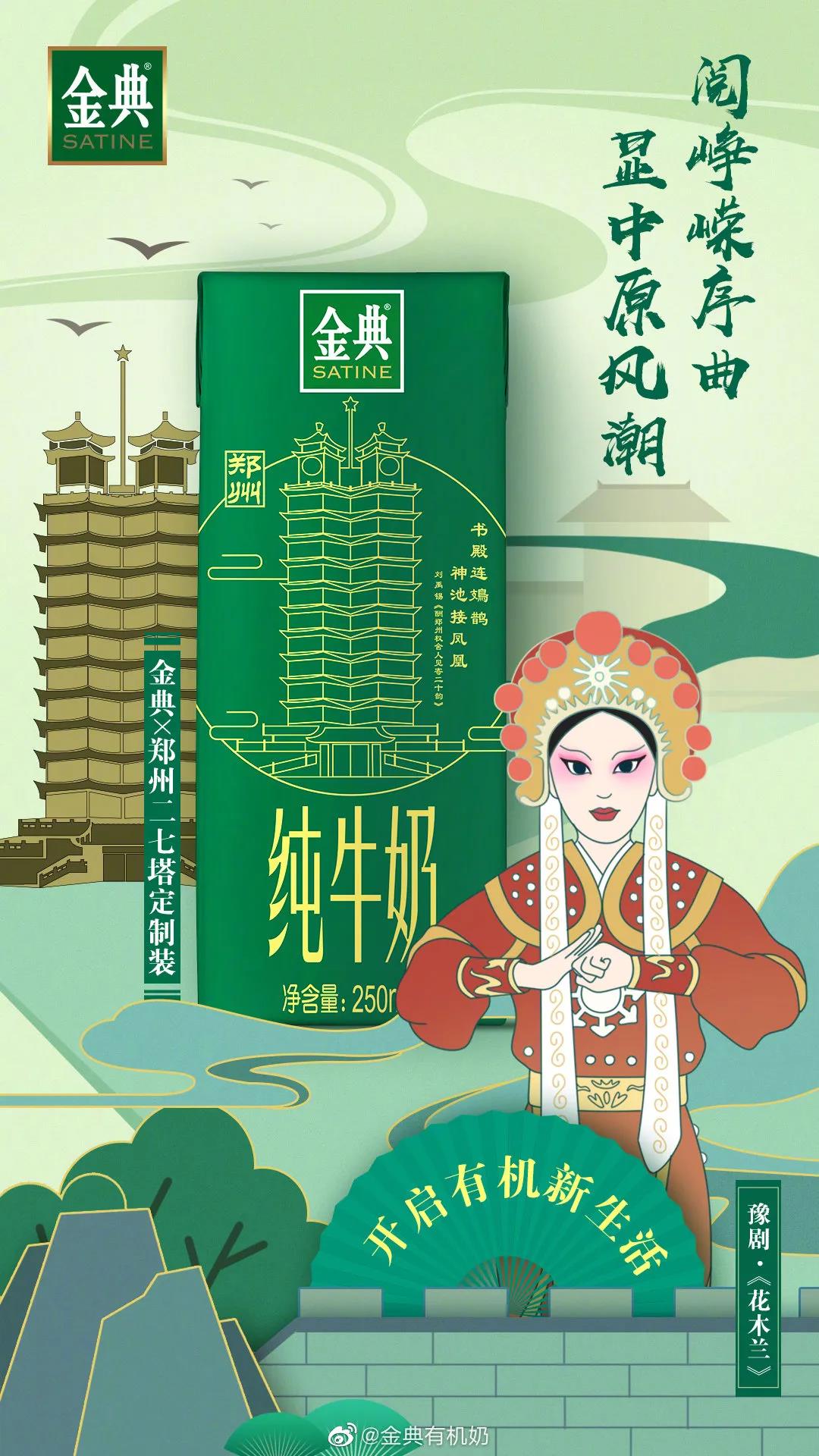 金典有机奶包装不一样,金典有机奶老款包装