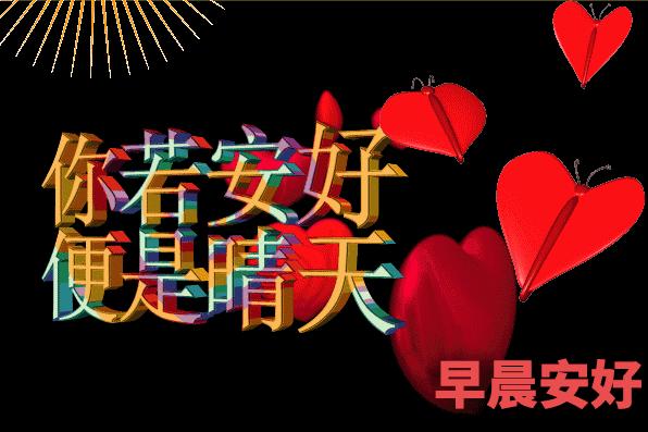 早安问候牵挂精美短句,早安问候一个人的句子