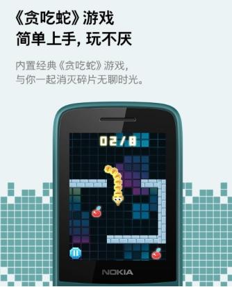 诺基亚发布新款按键手机售价199,诺基亚跟中国移动推出的按键手机