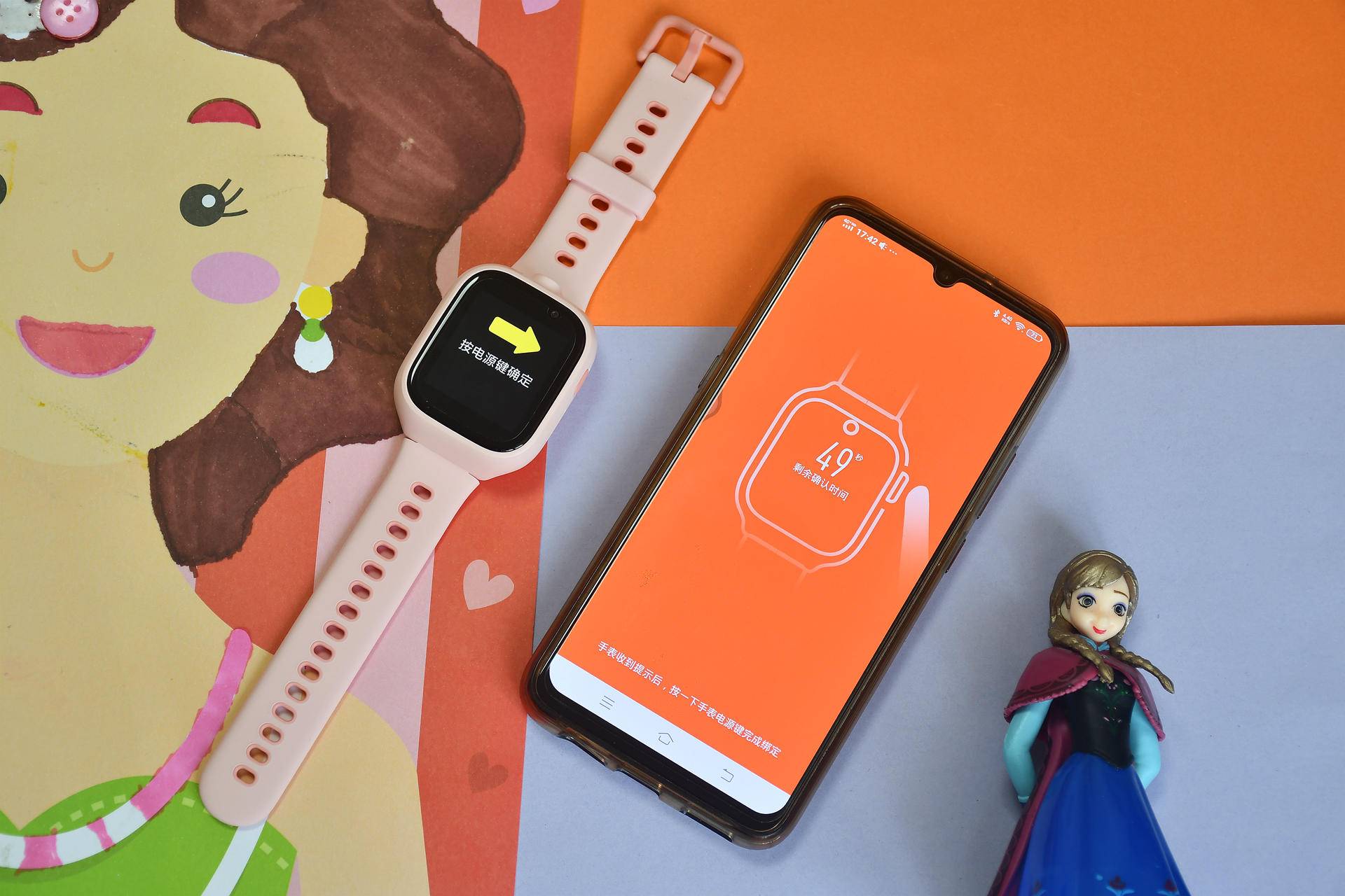 小米米兔儿童学习手表4c多少元,小米兔儿童手表4c有什么功能