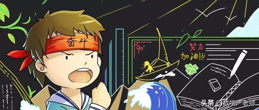 小学数学16年级必考公式,小学数学中常见的量知识梳理