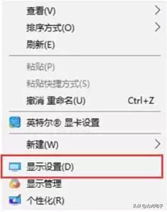 新买的笔记本电脑画质模糊怎么办,电脑1920x1080分辨率模糊怎么解决