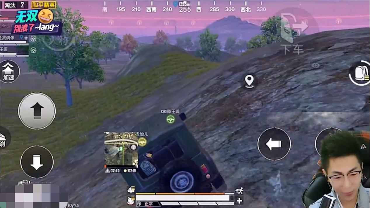 无双带妹误伤友军，妹子扬言举报，主播直男反应让观众无语