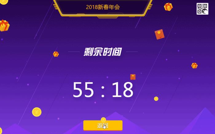 微信年会抽奖互动游戏小程序,年会抽奖互动小游戏