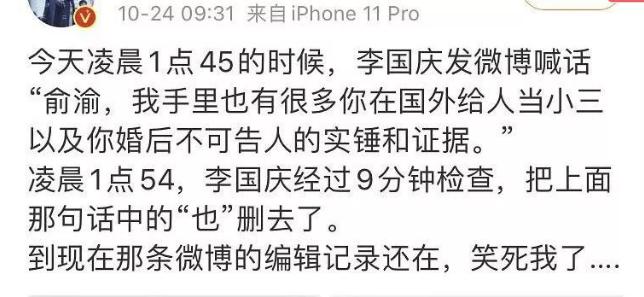 李国庆节的*亡流**皇帝复辟之路