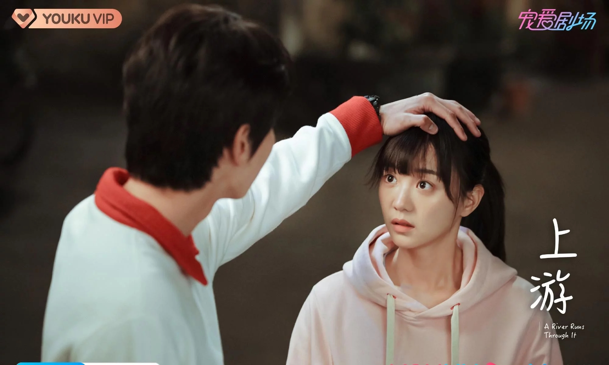 《离人心上》女主是西京校花？3年演了5部女主剧，还撞脸杨蓉