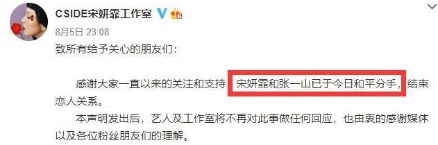 张一山开车完整视频,张一山开跑车视频