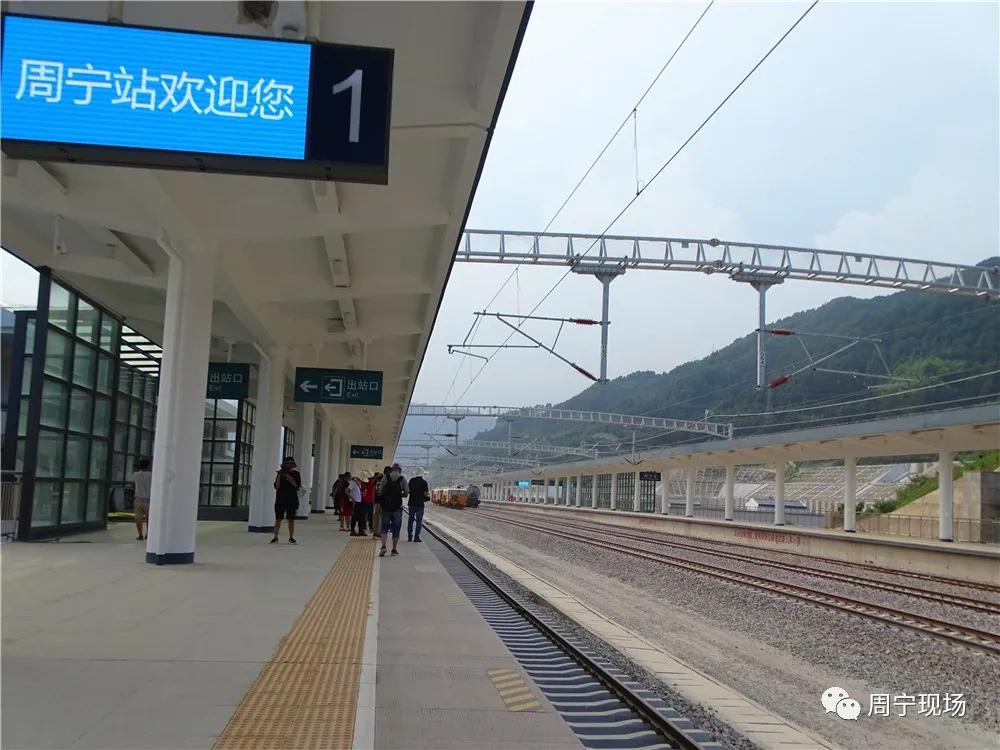 衢宁铁路周宁站,福建周宁衢宁铁路电话