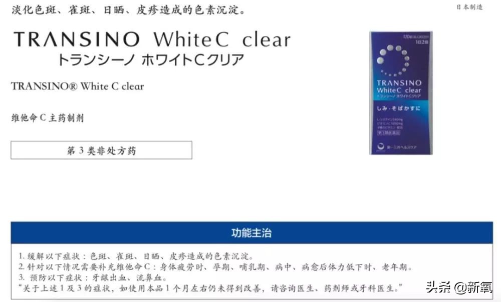 去日本买什么药妆好,去日本必买大牌化妆品