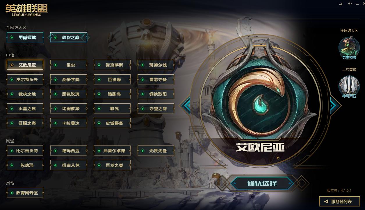 lol黑色玫瑰这个区有什么特点,lol黑色玫瑰多人吗