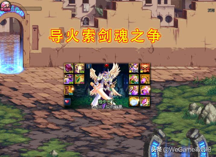 dnf版本更替后旭旭宝宝装备,dnf110级版本旭旭宝宝讲解