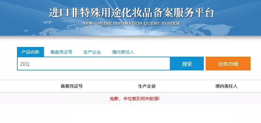 整容也就图一乐，真投胎还得买神水