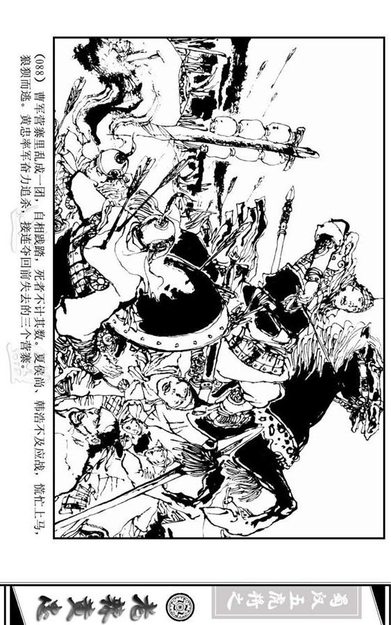 三国演义里的黄忠简介,三国演义一代名将黄忠陨落