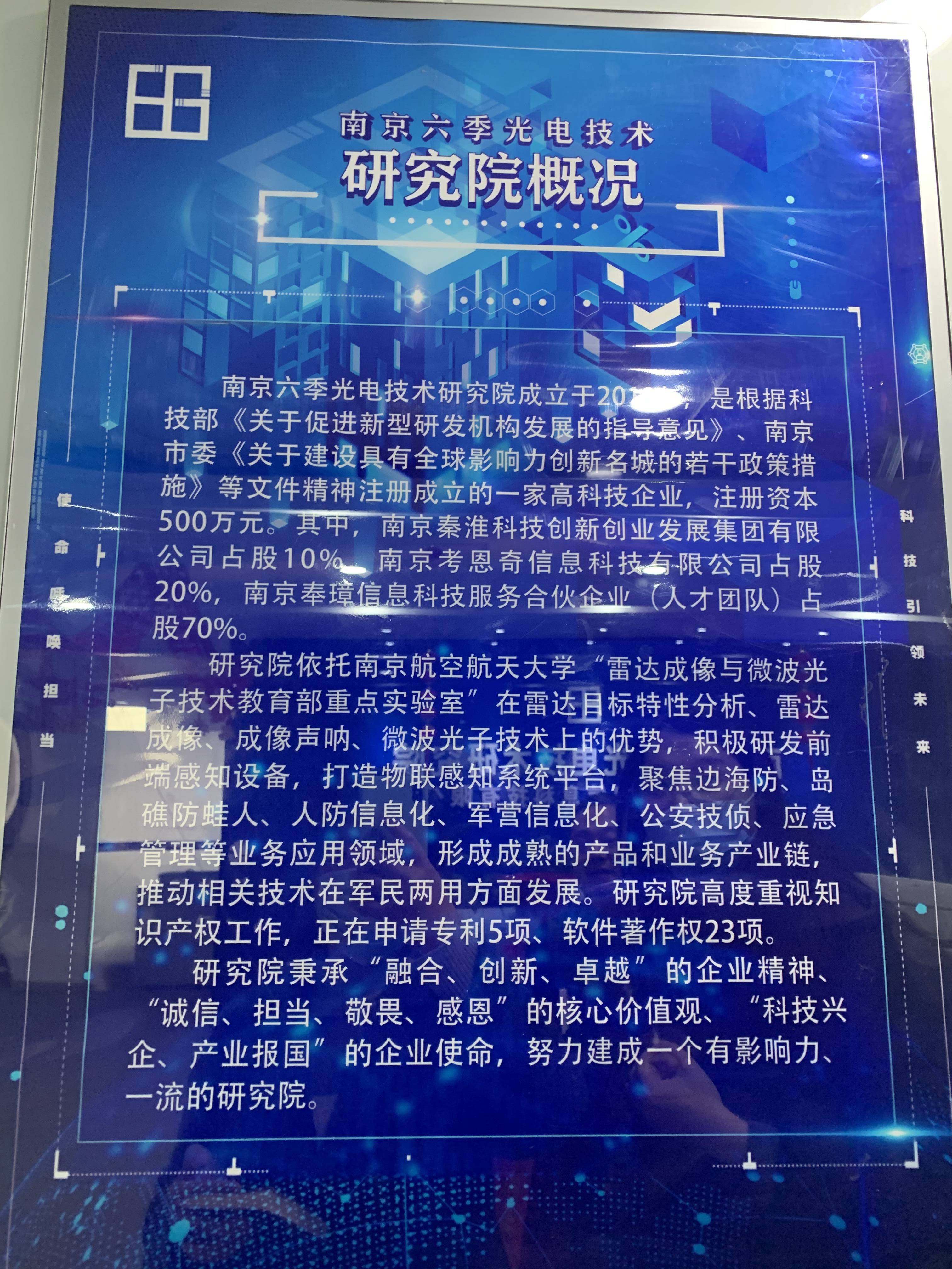 南京硅巷老城改造,秦淮硅巷构筑全域创新策源地