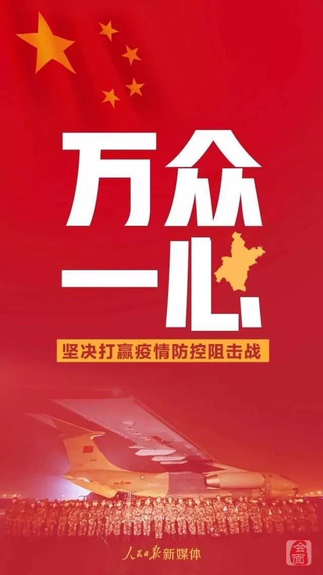 直击“河南省新型冠状病毒感染的肺炎疫情防控工作”发布会