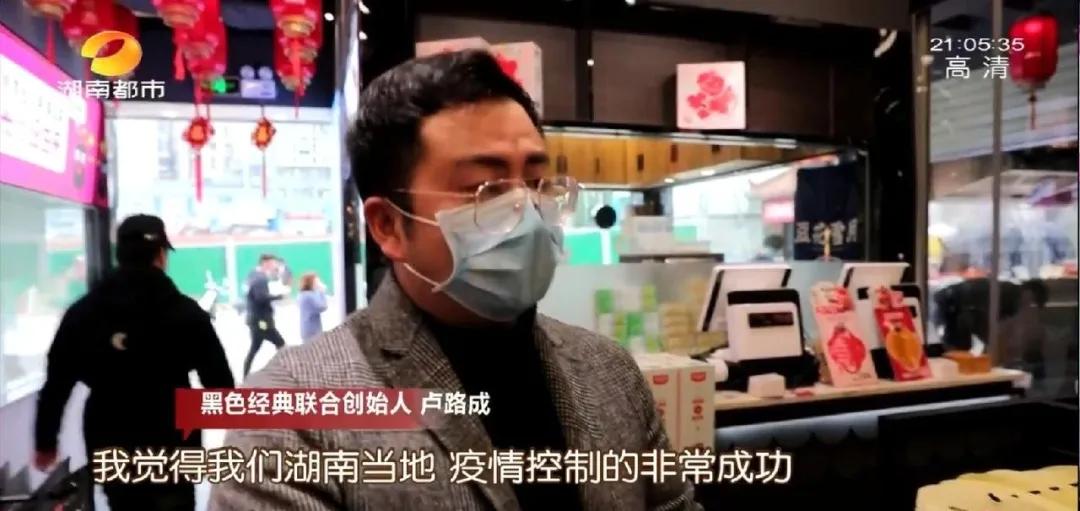 单店月租十几万，半月营业额为“0”，还有2000余家加盟店……“黑色经典”启动“全员激励计划”