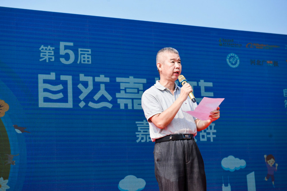 石家庄植物园自然嘉年华,第五届自然嘉年华杭州