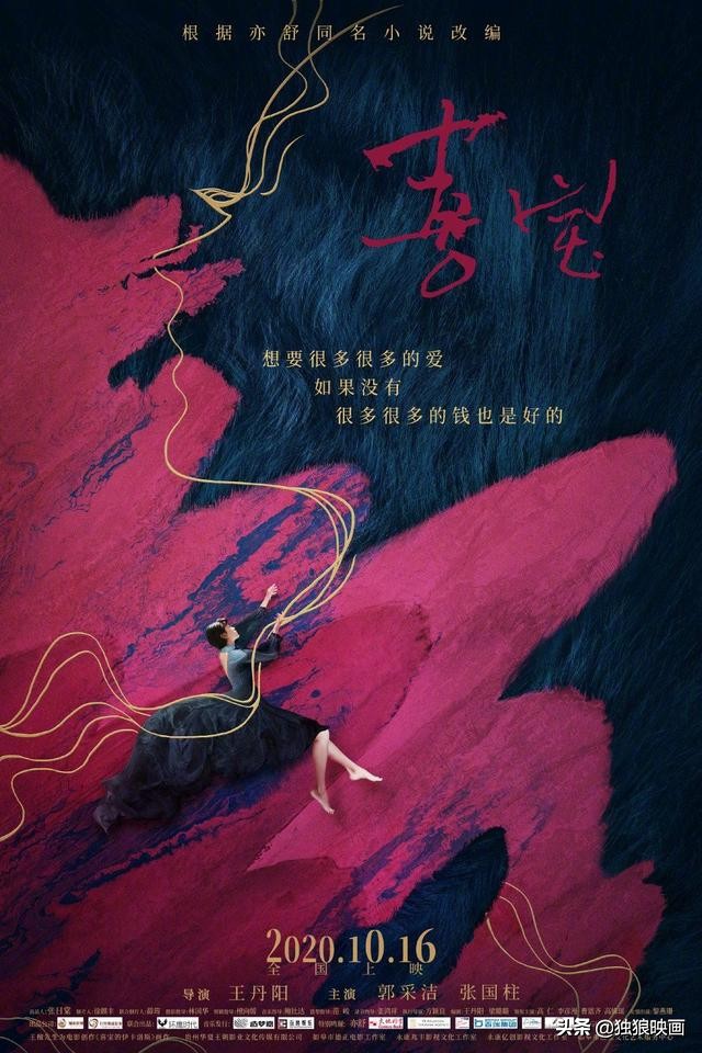 豆瓣2.4分的烂剧,盘点五部堪称经典的“烂片”