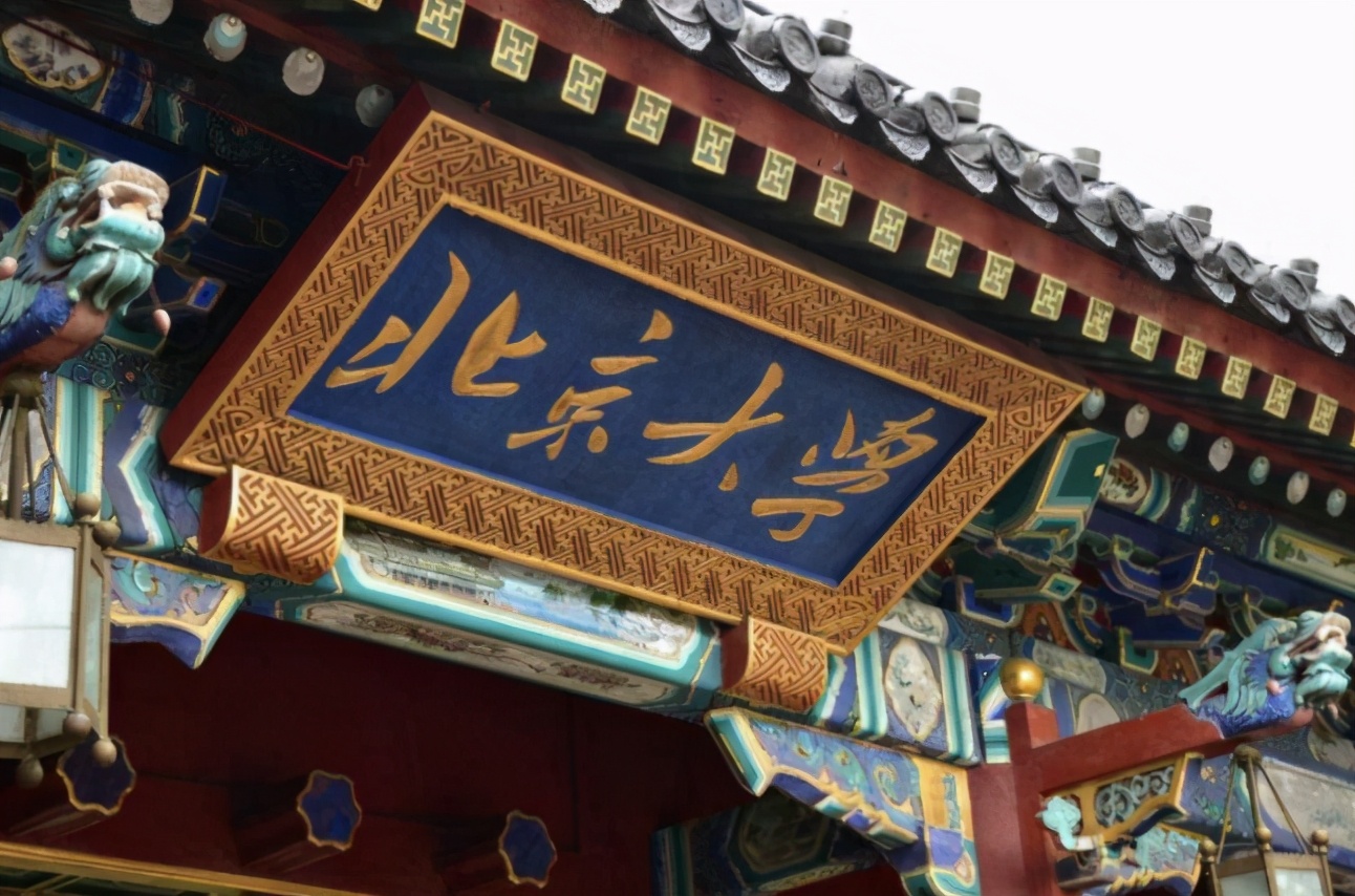 985大学取名大全,985大学江湖绰号