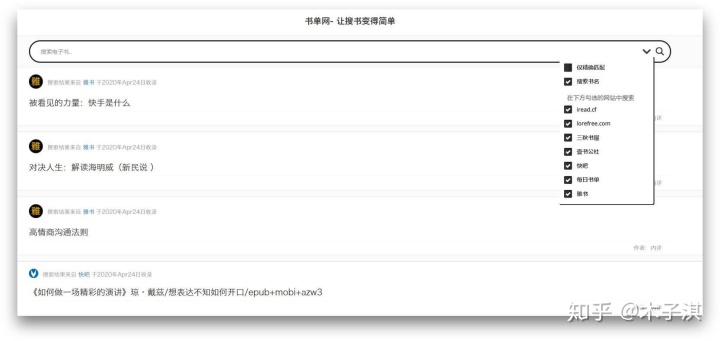 推荐十个特别良心的神仙学习网站,你不知道的神仙学习app