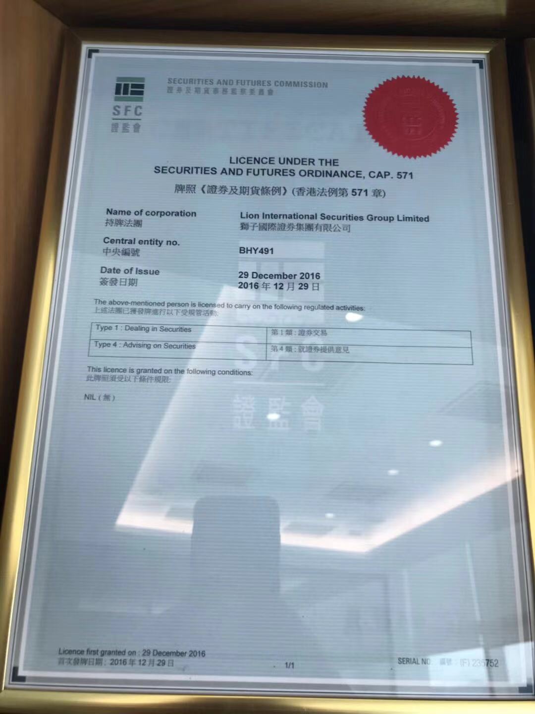 国际市场期货在哪里看,外盘期货平台怎么辨别真假