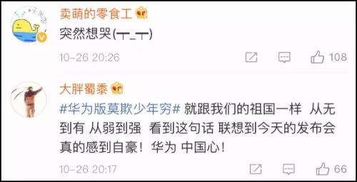 华为mate20是徕卡三摄吗,华为mate20徕卡