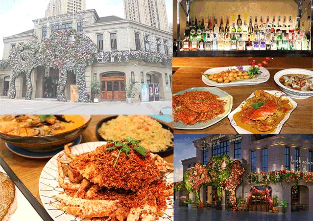 清远音乐餐吧优惠团购,清远海港城音乐餐吧