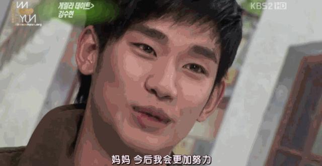 金秀贤水瓶男,金秀贤水瓶