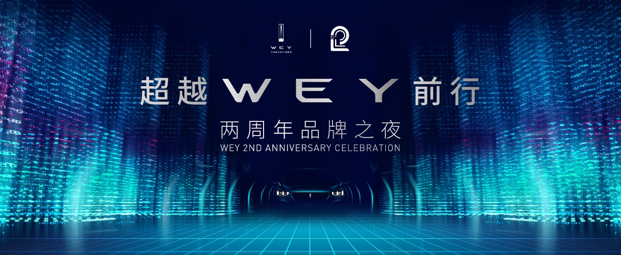 wey品牌豪华高端轿车,长城wey复古suv预计2022上市