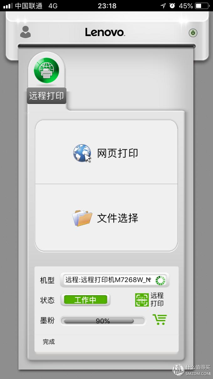 小新打印机打印复印怎样切换,联想小新打印机扫描