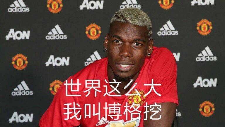 足坛球员外号,当今足坛各个人物绰号