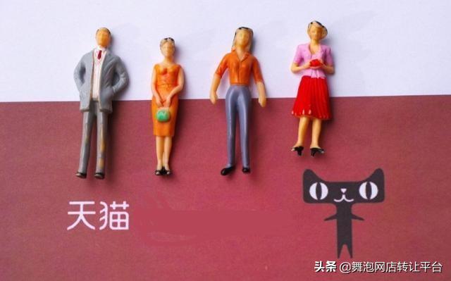 天猫舞泡网入驻条件,小规模公司入驻天猫技巧